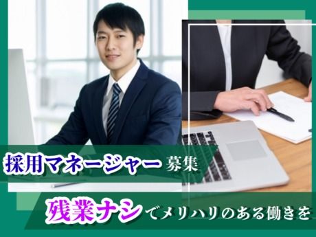 株式会社クーリエの求人・転職情報