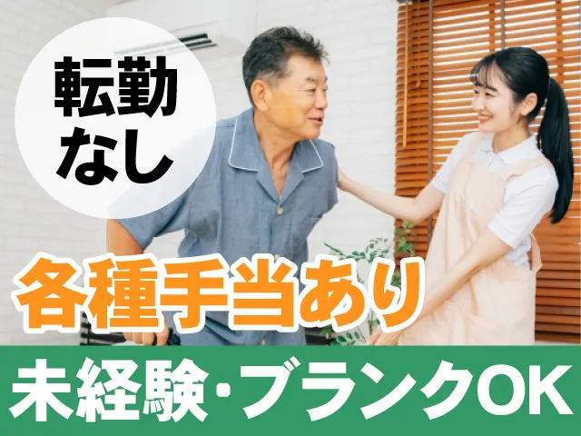 医療法人社団 豊仁会 八戸城北病院の求人・転職情報