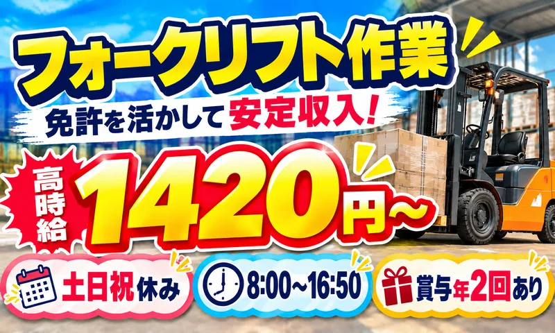 株式会社　総武サービスセンター