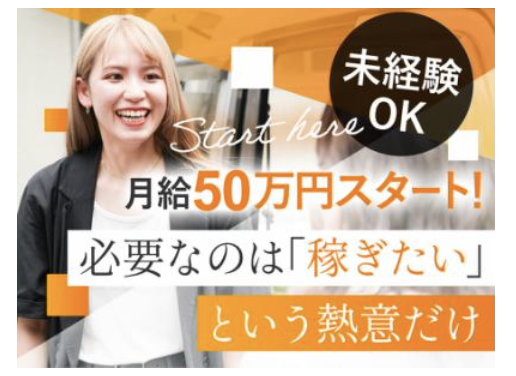株式会社LENの求人・転職情報