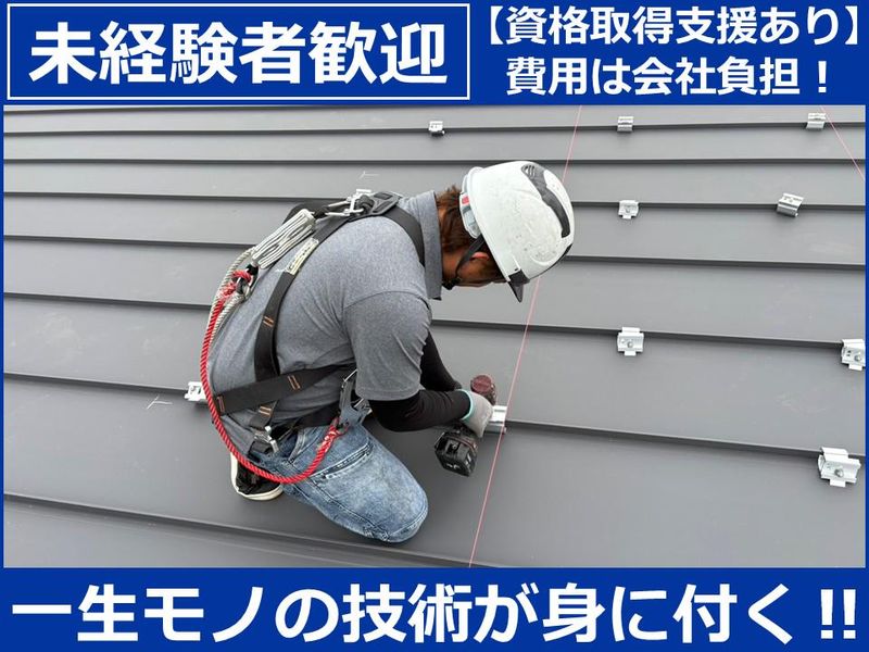 株式会社アイシステムの求人・転職情報