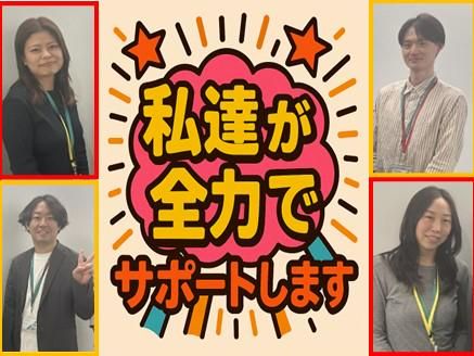 アルティウスリンク/1251007460のアルバイト・バイト求人情報-03