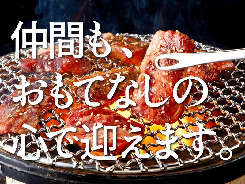 焼肉の和民錦糸町南口駅前店の派遣求人情報