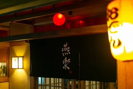 有限会社 厨厨　(ズズ)の求人・転職情報