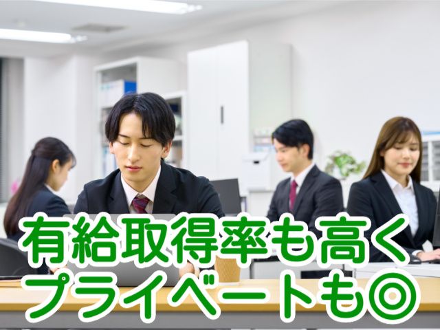 株式会社新星電子工業の求人・転職情報