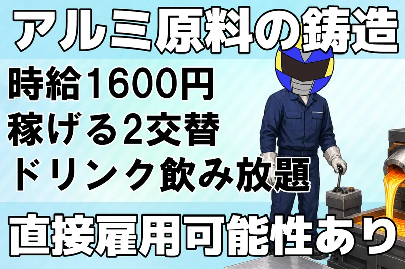株式会社クラリスのアルバイト・バイト求人情報
