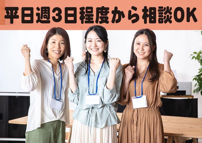 株式会社大阪の味本舗　長吉工場のアルバイト・バイト求人情報-02