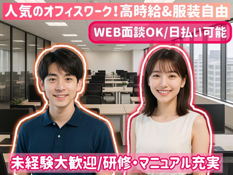 株式会社エアーライブのアルバイト・バイト求人情報-30