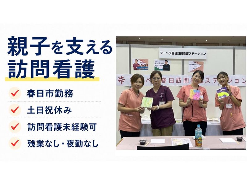 エンパワテックソサエティー株式会社-0002の求人・転職情報