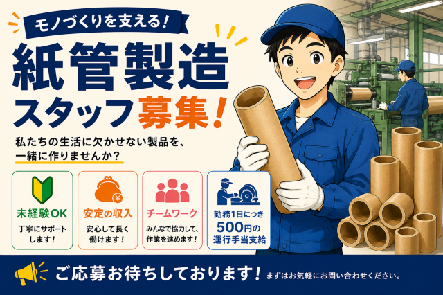 ㈱フレッシャーズの求人・転職情報