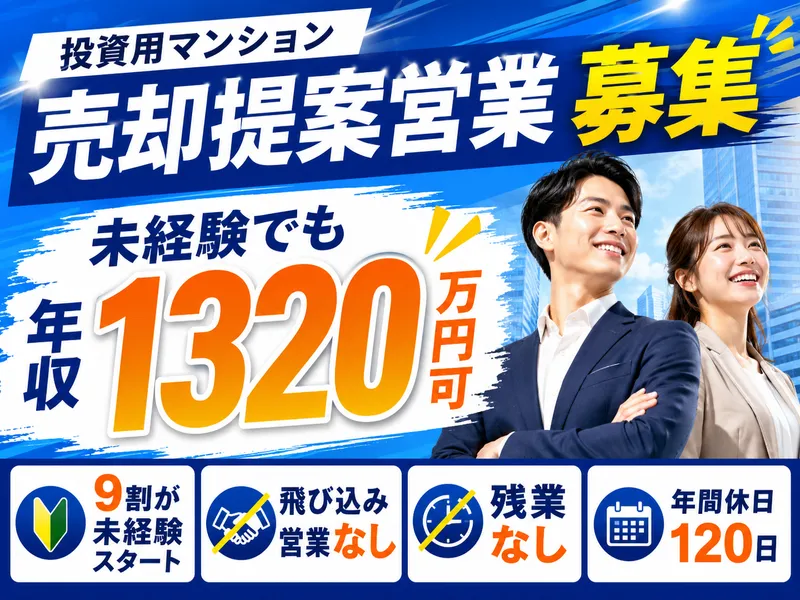 株式会社エスクの求人・転職情報