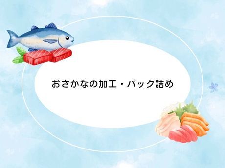 株式会社ジョブクルーの求人・転職情報
