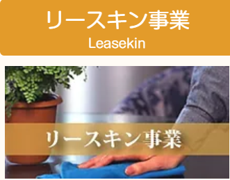 株式会社ビー・エム