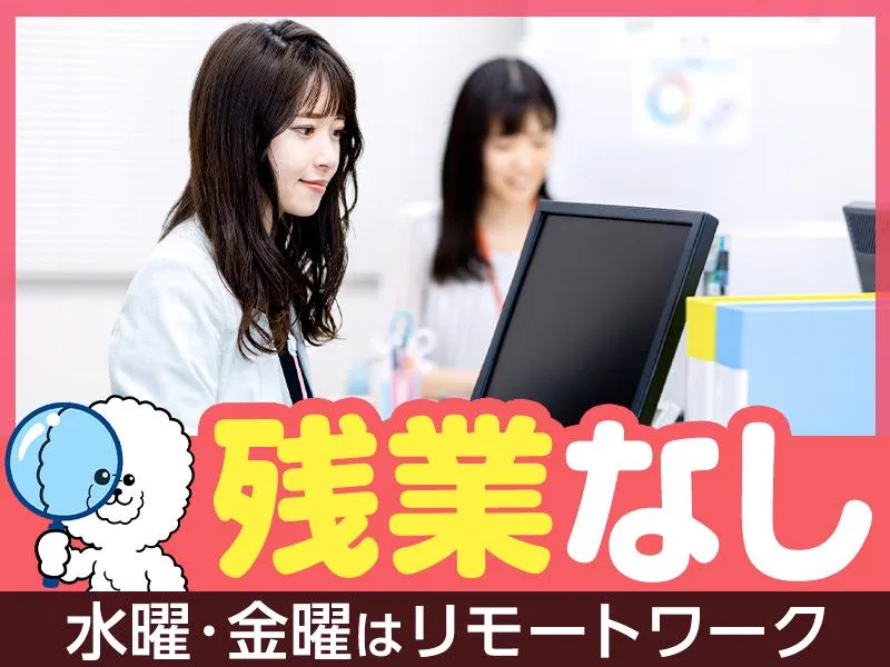 Owen株式会社のアルバイト・バイト求人情報