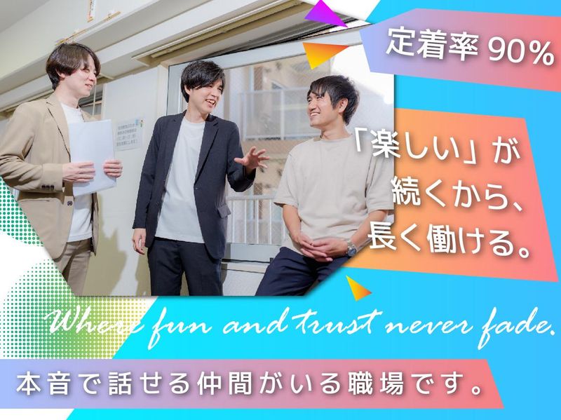 株式会社ALLSEED 三宮駅すぐのクライアント先のアルバイト・バイト求人情報-04
