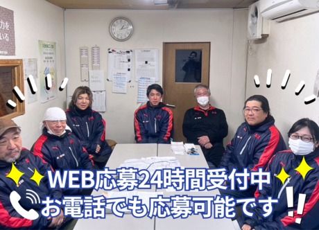ASA(朝日新聞)　三鷹東部の求人情報