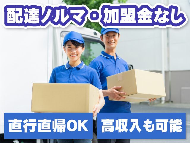 株式会社ウチダの求人・転職情報