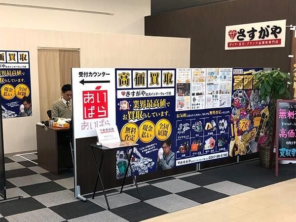 株式会社グローバルネクストの求人・転職情報