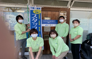株式会社ニチイ学館の求人・転職情報