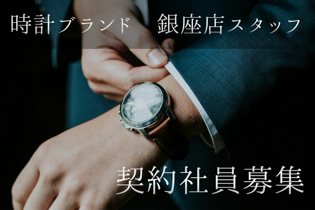 株式会社インジェスターの求人・転職情報