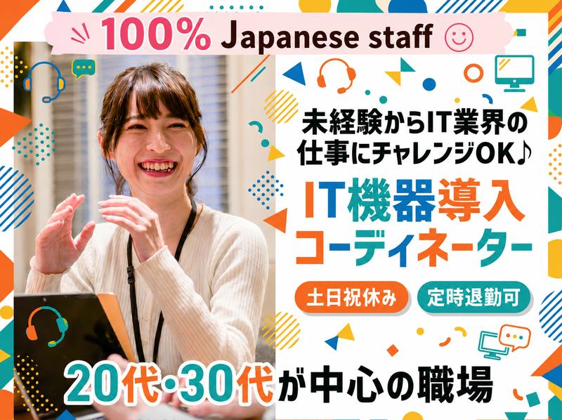 株式会社ハニー・ビーの求人・転職情報