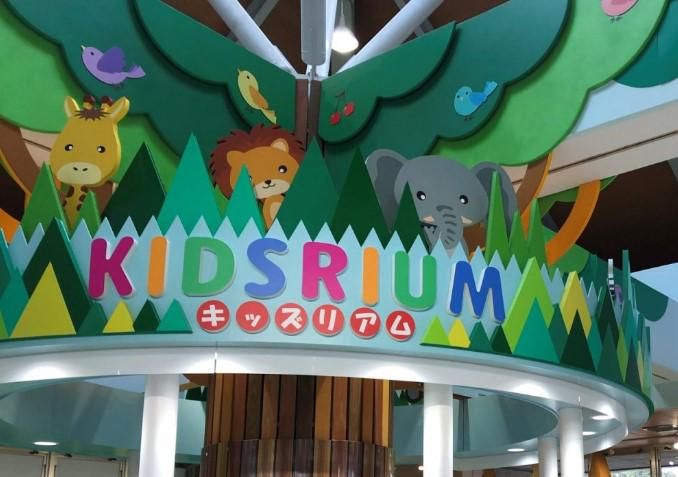 木場公園キッズリアムのアルバイト・バイト求人情報-02
