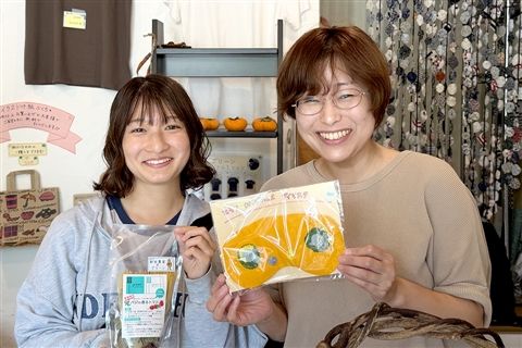 社会福祉法人グリーンの求人・転職情報