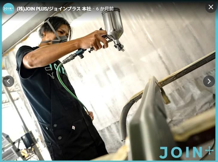 株式会社 JOIN PLUS　本社の求人情報