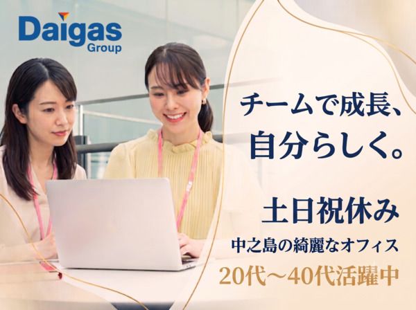 関西ビジネスインフォメーション株式会社の求人・転職情報