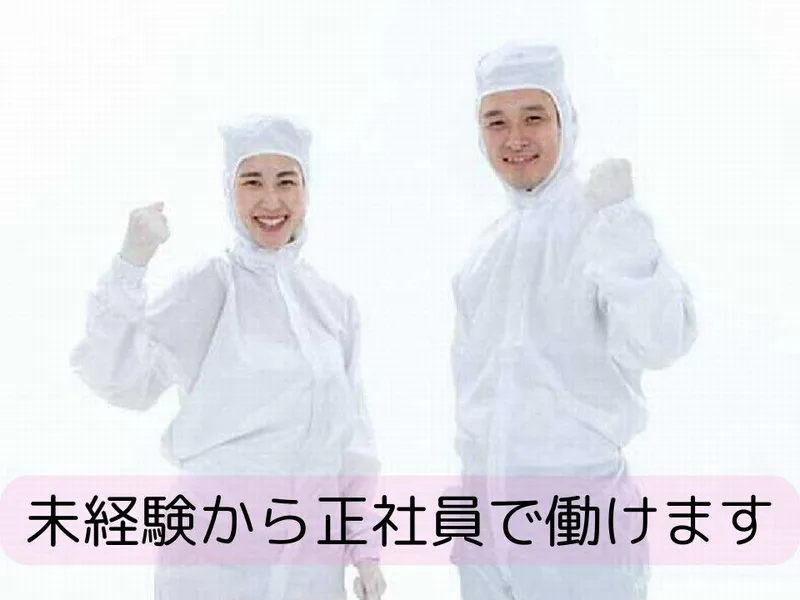 株式会社J-パックのアルバイト・バイト求人情報