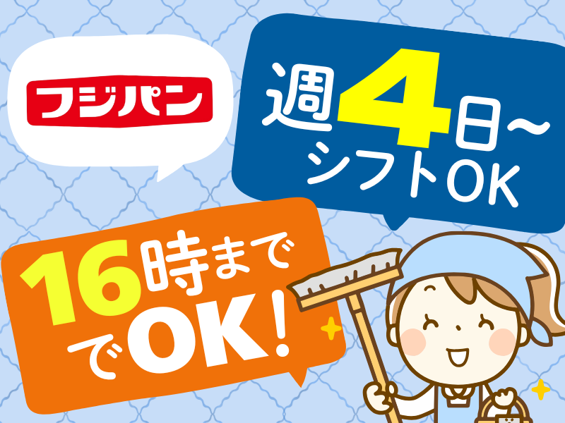 フジパン株式会社の求人・転職情報