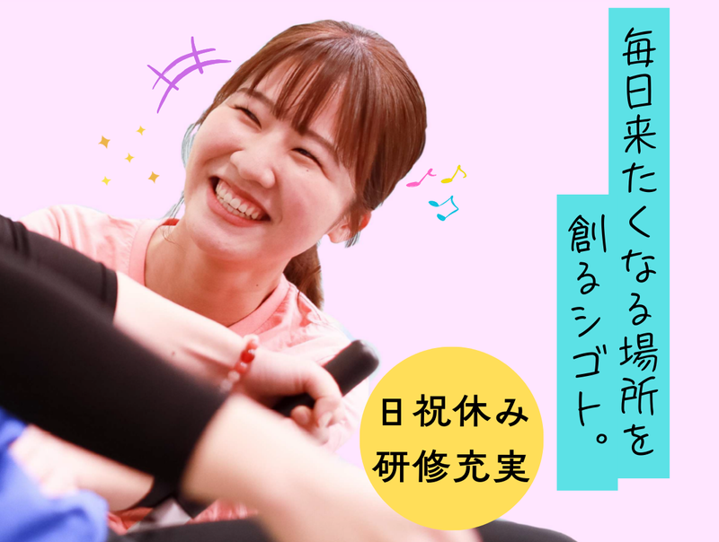 株式会社日の出ネットワークス