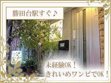 【初登場】スナックどんぐりのアルバイト・バイト求人情報-02