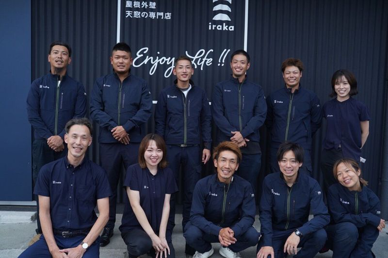 株式会社いらかの求人・転職情報