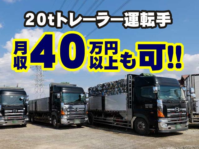 有限会社丸山商事の求人・転職情報