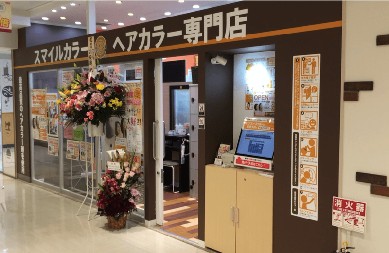 有限会社アサンブラージュのアルバイト・バイト求人情報-03