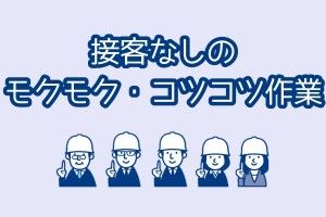 株式会社リンクアソシエーション