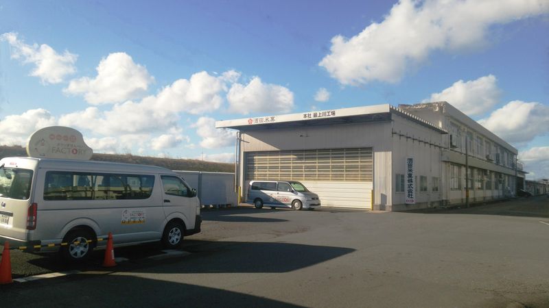 酒田米菓株式会社の求人・転職情報