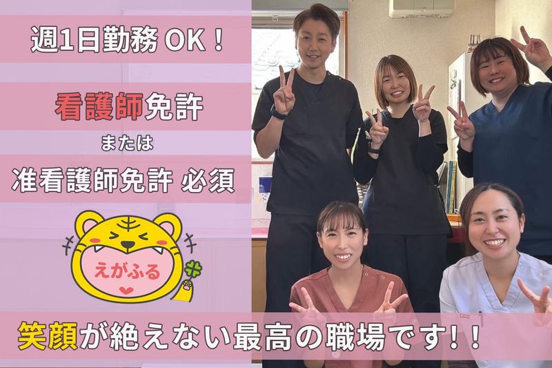 えがふる株式会社　事業所のアルバイト・バイト求人情報-03