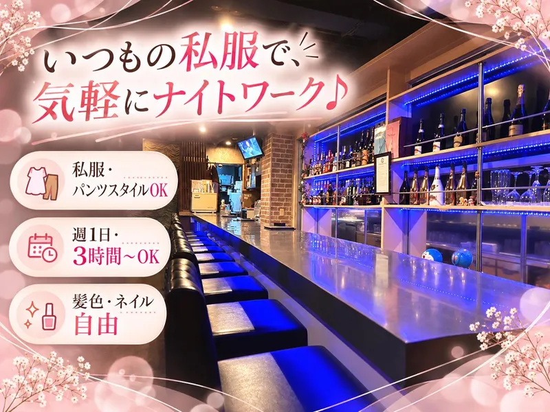 BADGIRLS...secondのアルバイト・バイト求人情報