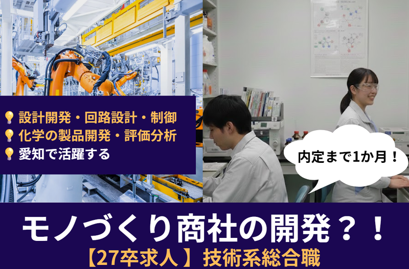 株式会社槌屋