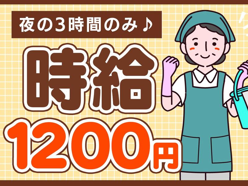 東京歯科大学水道橋病院/株式会社協栄のアルバイト・バイト求人情報-02
