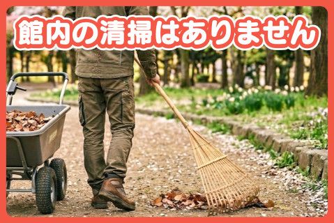 有限会社熊本ビルシス