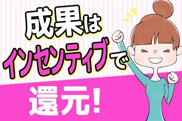 株式会社NU DESIGN.のアルバイト・バイト求人情報