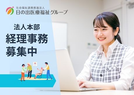 ジョイスリー株式会社の求人・転職情報