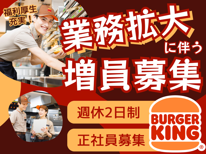 株式会社First.Riseの求人・転職情報