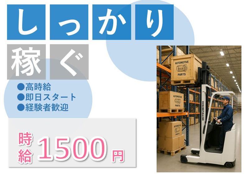 株式会社辻総合クリエート　本社事業所/007