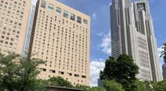 公益財団法人東京都福祉保健財団