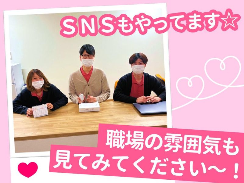 ナーシングホームレラ宮の丘(株式会社ライフデザイン)のアルバイト・バイト求人情報-04