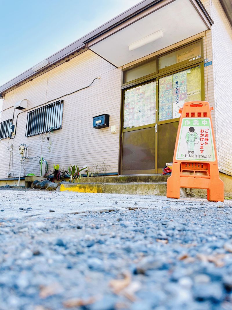 本社/事務所 ※現場へは社用車で移動(神奈川内メイン)の求人3